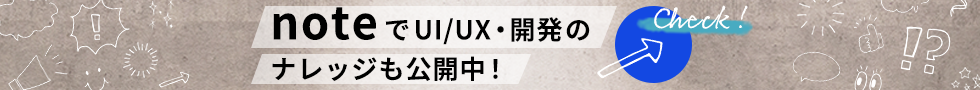 note公開中