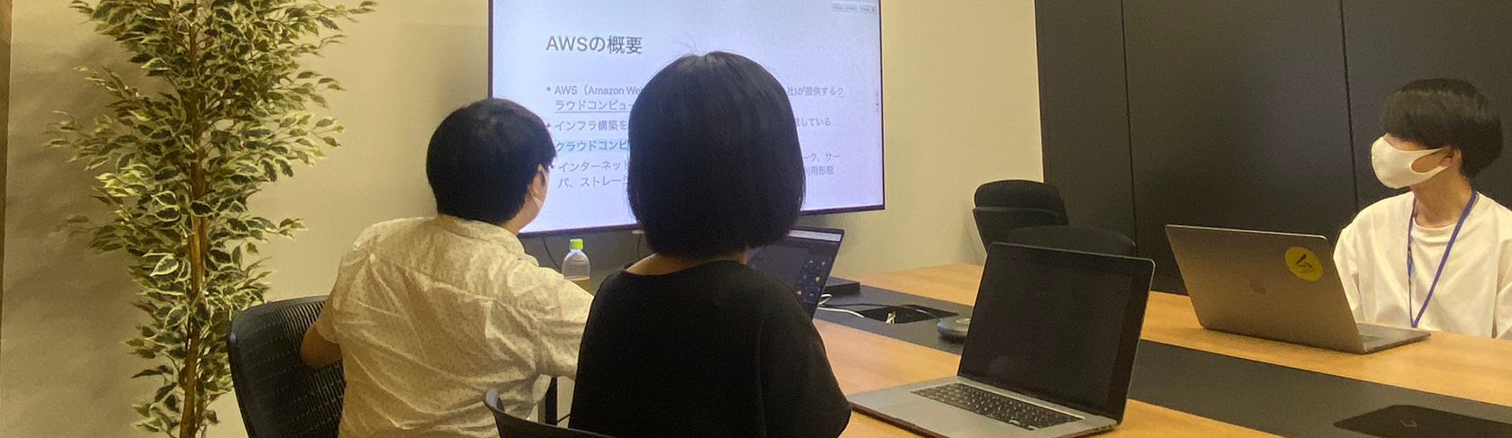 AWS社内勉強会を開催しました！