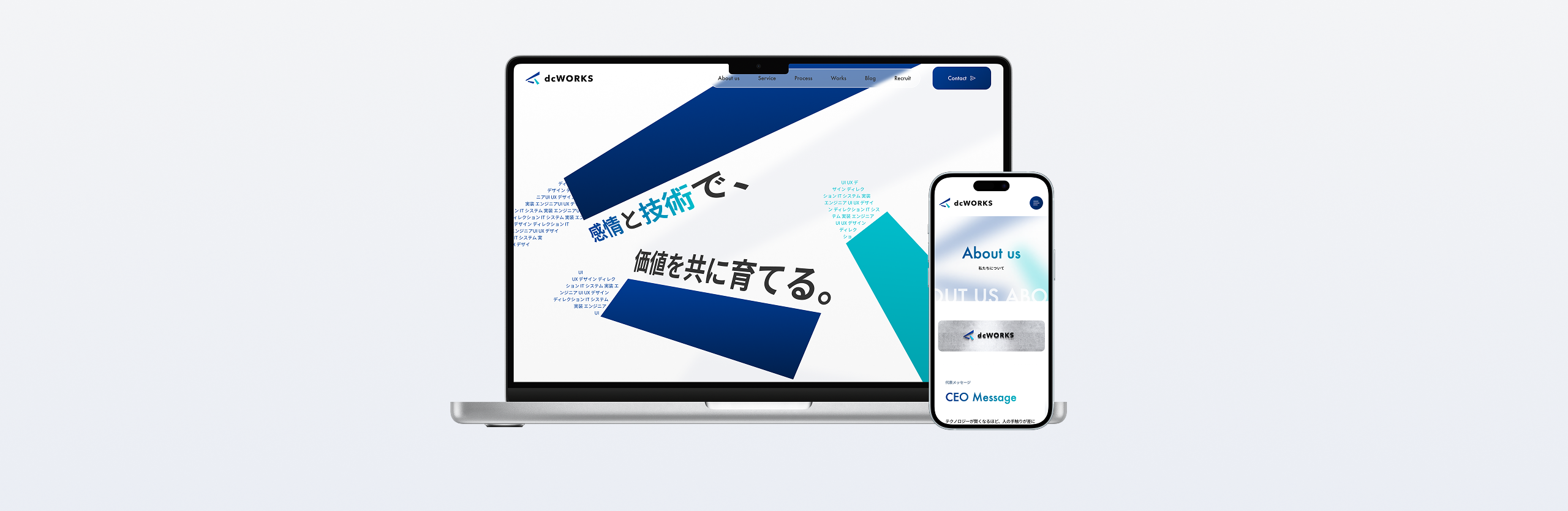 「なぜdcWORKSなのか」を伝える。自分たちらしさから考えたコーポレートサイトリニューアル